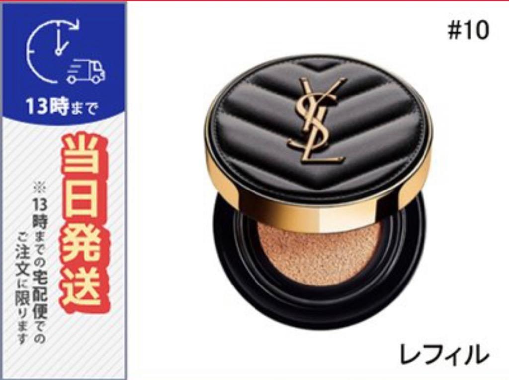 イヴサンローラン アンクル ド ポー ルクッション N #10 (レフィル) 14g/定形外郵便送料無料/Yves Saint Laurent  :4935421738743:COSME DIVA - 通販 - Yahoo!ショッピング