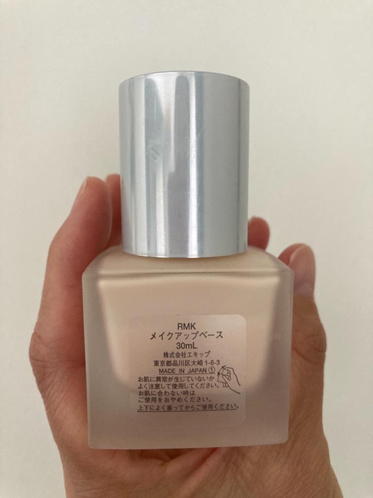 メイクアップベース 30ml/定形外郵便送料無料 RMK :4973167600511:COSME DIVA - 通販 - Yahoo!ショッピング