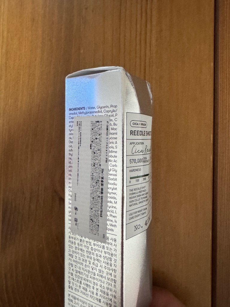 VT VT リードルショット700 スペシャル 30ml 美容液 - 最安値