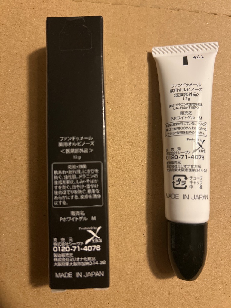 レビュー画像