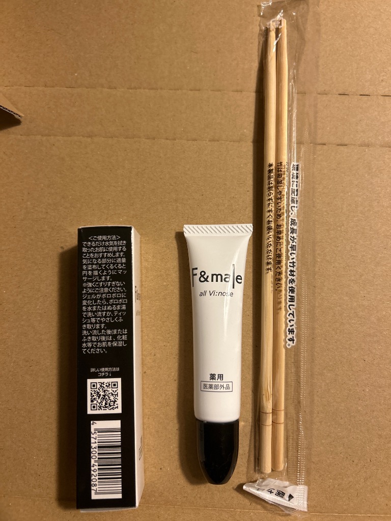 レビュー画像