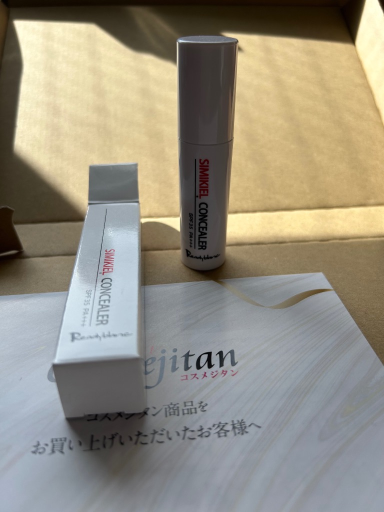 レビュー画像