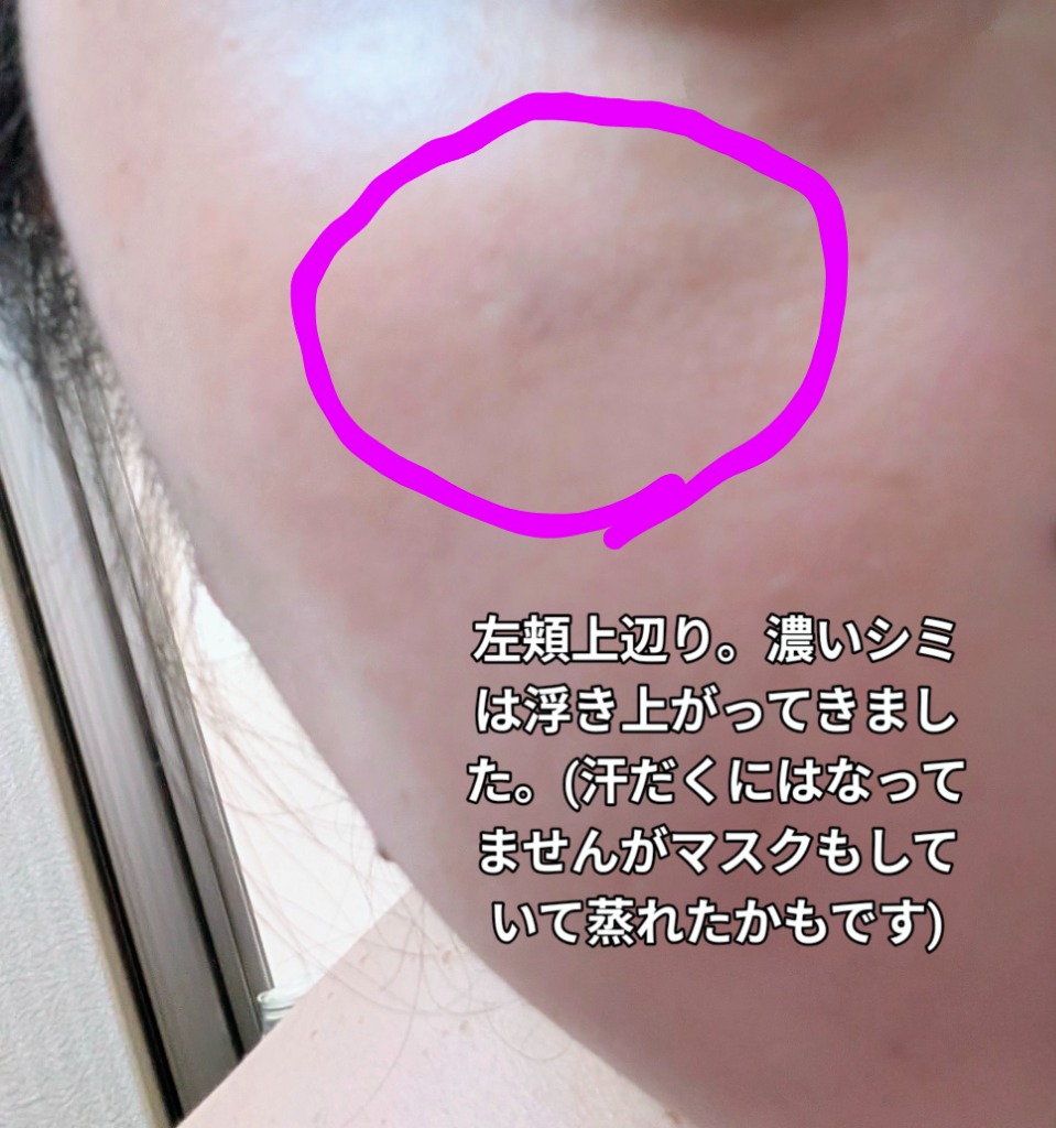 レビュー画像