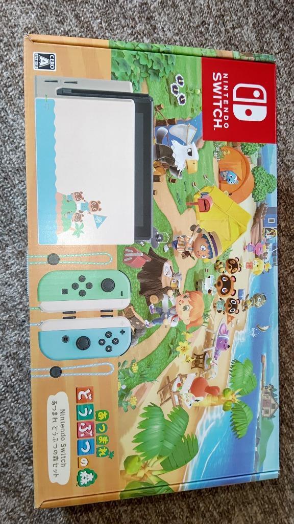 Nintendo Switch あつまれ どうぶつの森セット HAD-S-KEAGC 任天堂 