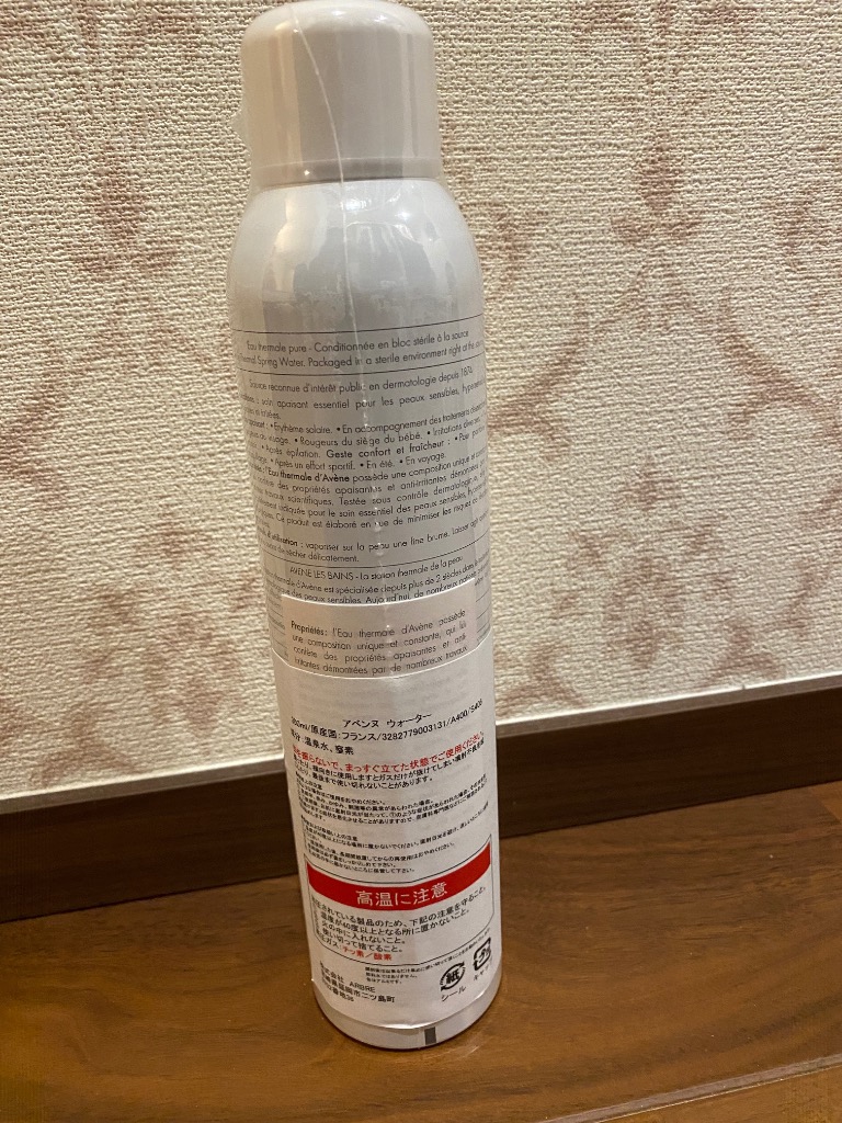 Avene 化粧水 アベンヌ AVENE アベンヌウォーター 300ml×6本