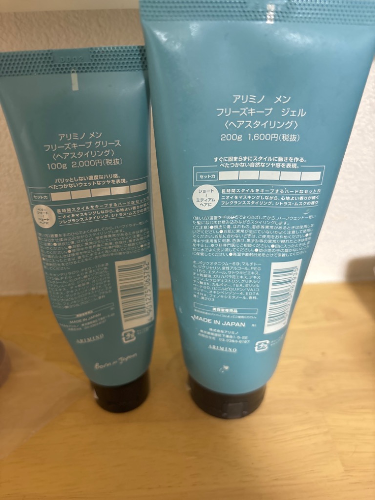 レビュー画像