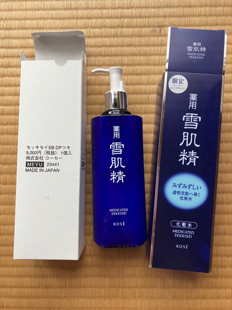 即日出荷薬用 雪肌精 スーパービッグボトル 500ml 2本セット　新品未開封即日発送 化粧水/ローション