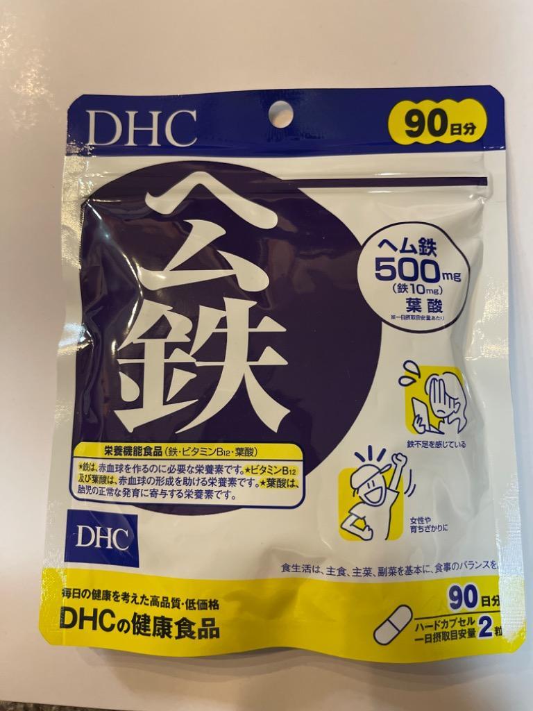 最大40%OFFクーポン 1袋 DHC ヘム鉄 90日分 葉酸 健康食品 サプリメント 鉄分 ビタミン