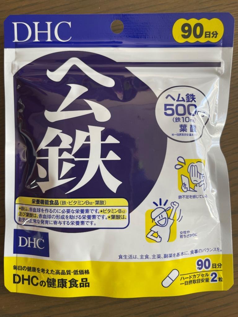 DHC - DHCヘム鉄90日分×5 Amazon | 【セット買い】DHC ヘム鉄 徳用90日分 & ビタミンC