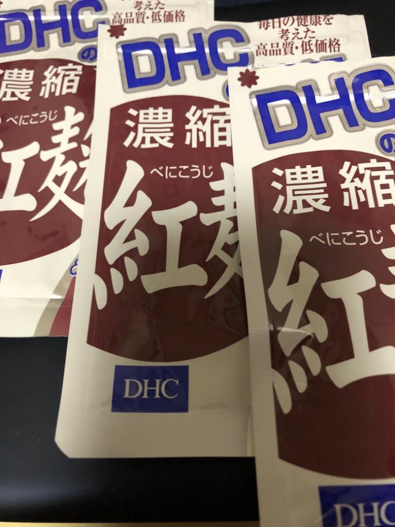 3個セット DHC 濃縮紅麹 30日分 1日1粒 ソフトカプセル サプリメント 健康食品 健康値キープ 体調維持 発酵食品