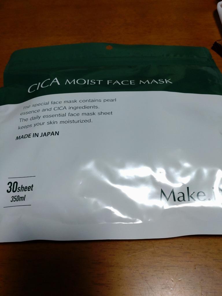 CICA MOIST FACE MASK シカ モイストフェイスマスク 30枚入り Make.iN パック 日本製 シートマスク makein  :4573499130412:美容の雑貨屋さん ヤフー店 - 通販 - Yahoo!ショッピング