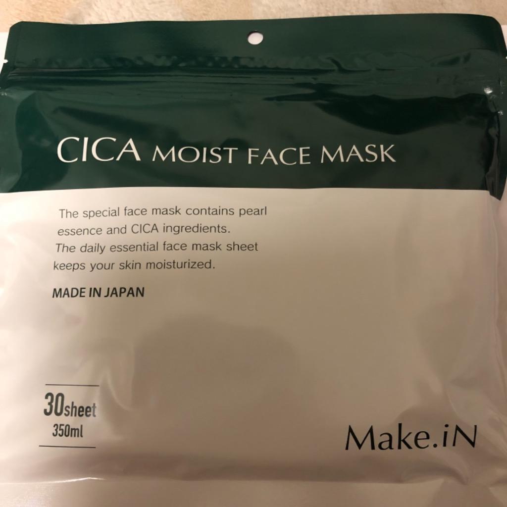 CICA MOIST FACE MASK シカ モイストフェイスマスク 30枚入り Make.iN パック 日本製 シートマスク makein  :4573499130412:美容の雑貨屋さん ヤフー店 - 通販 - Yahoo!ショッピング