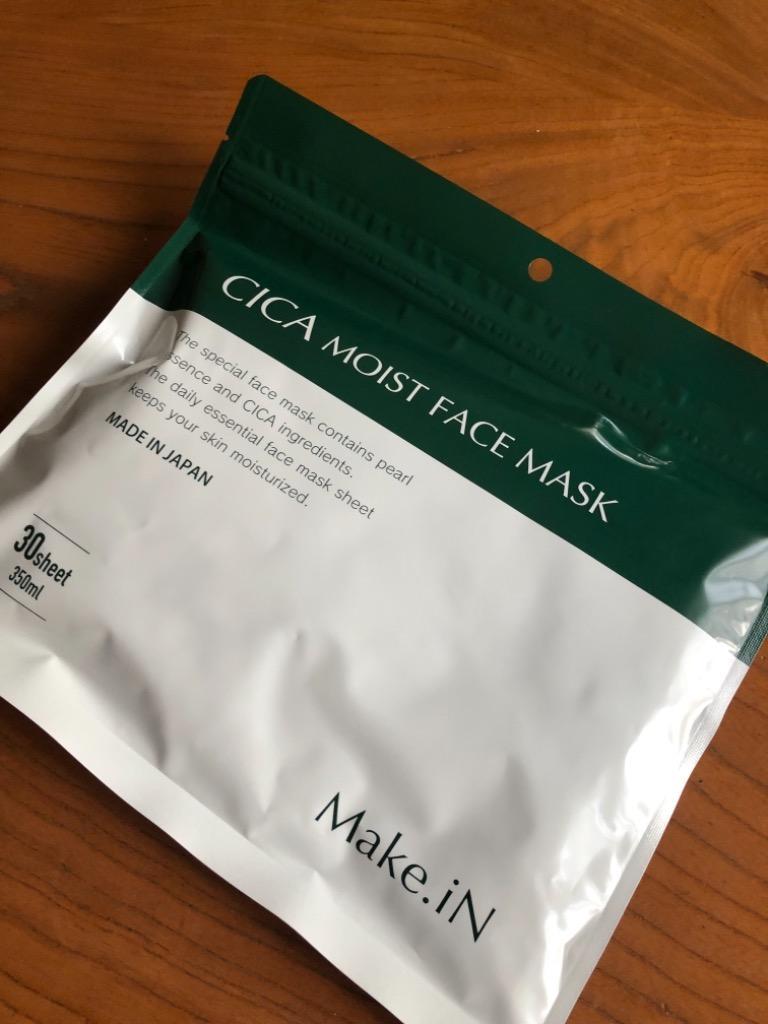 CICA MOIST FACE MASK シカ モイストフェイスマスク 30枚入り Make.iN パック 日本製 シートマスク makein  :4573499130412:美容の雑貨屋さん ヤフー店 - 通販 - Yahoo!ショッピング