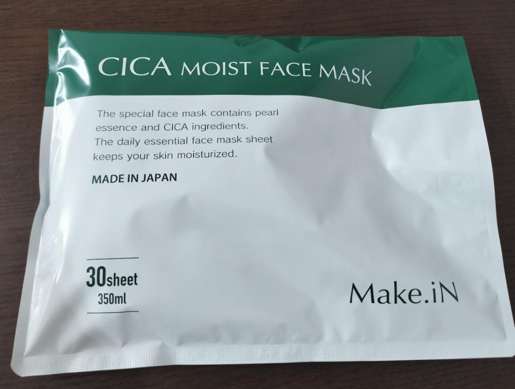 CICA MOIST FACE MASK シカ モイストフェイスマスク 30枚入り Make.iN パック 日本製 シートマスク makein  :4573499130412:美容の雑貨屋さん ヤフー店 - 通販 - Yahoo!ショッピング