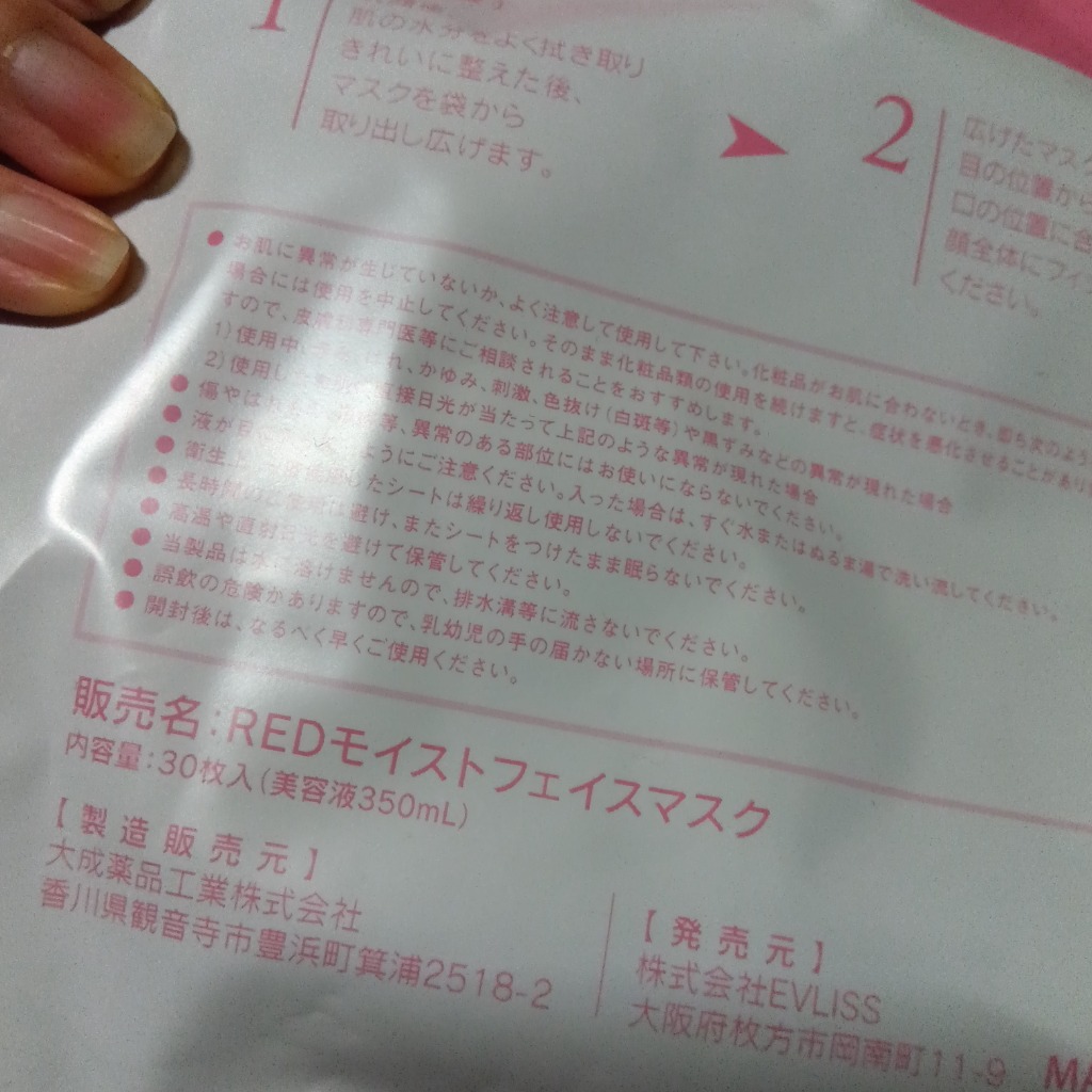 レビュー画像