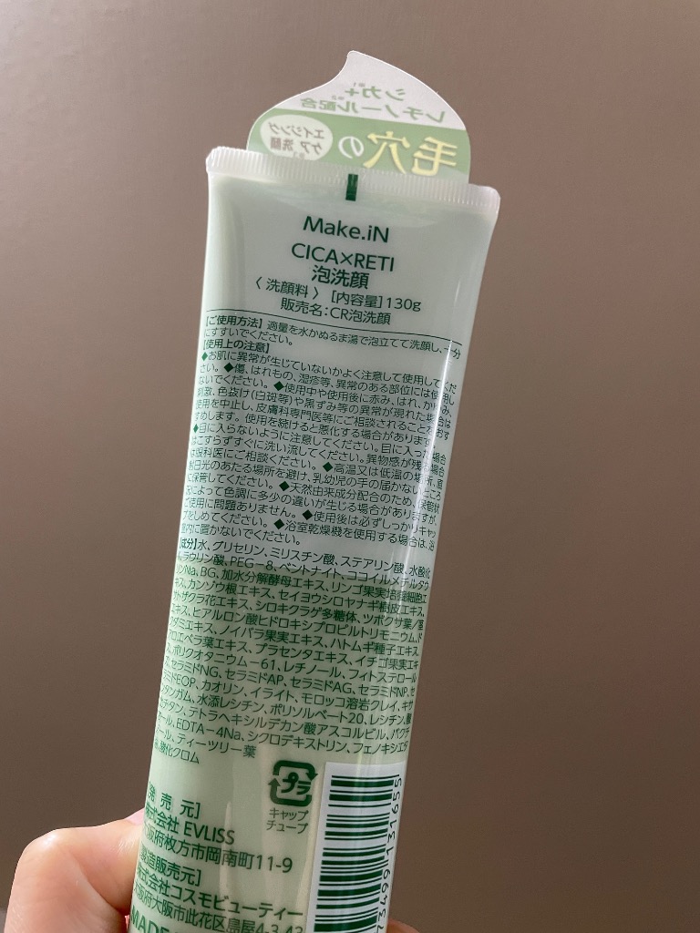 レビュー画像