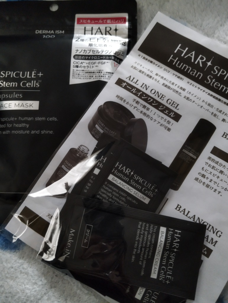 パック・フェイスマスク on: my skin Needle Lv.3 4ml x 8pcs 楽天市場】【35%OFFクーポン! 8/11(月)1:59まで】 シートマスク