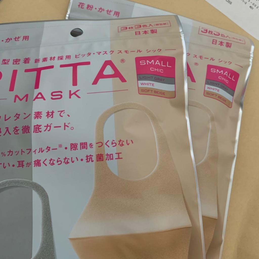 NEW PITTA MASK 新 ピッタマスク シック スモールサイズ 花粉 かぜ