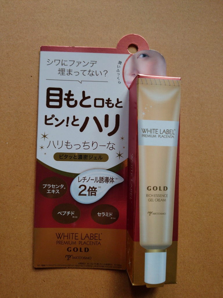 ホワイトラベル 金のプラセンタ 濃ハリもっちりーな | 目元美容液 目元