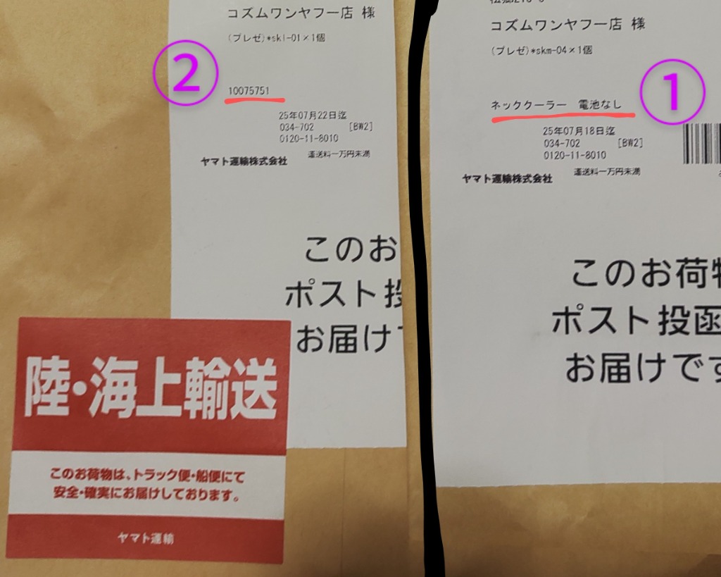 レビュー画像