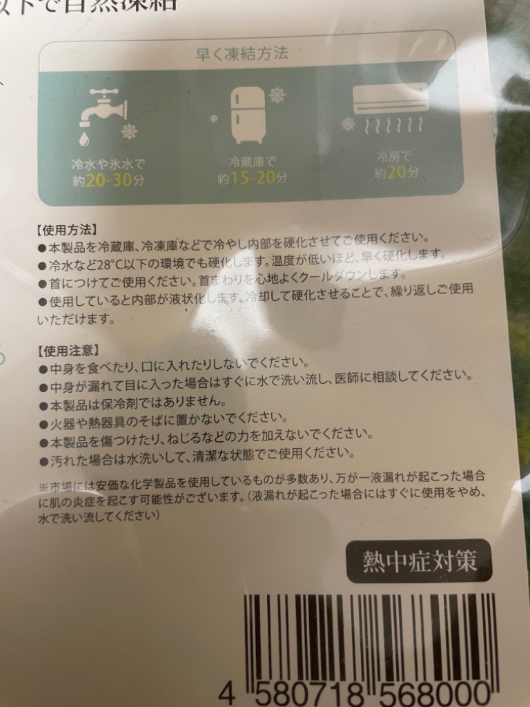 全体のレビュー画像 | 2-0
