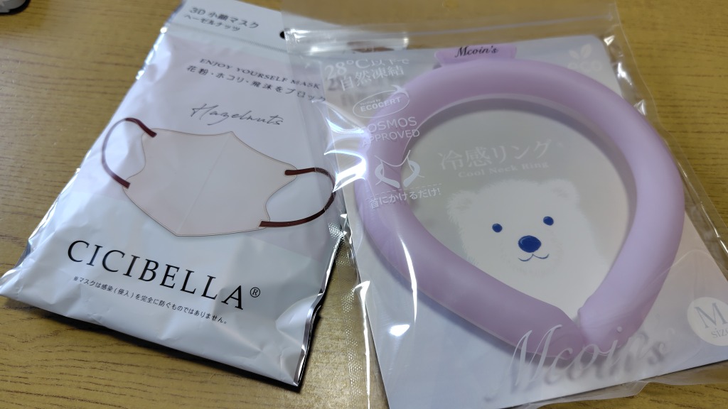 レビュー画像