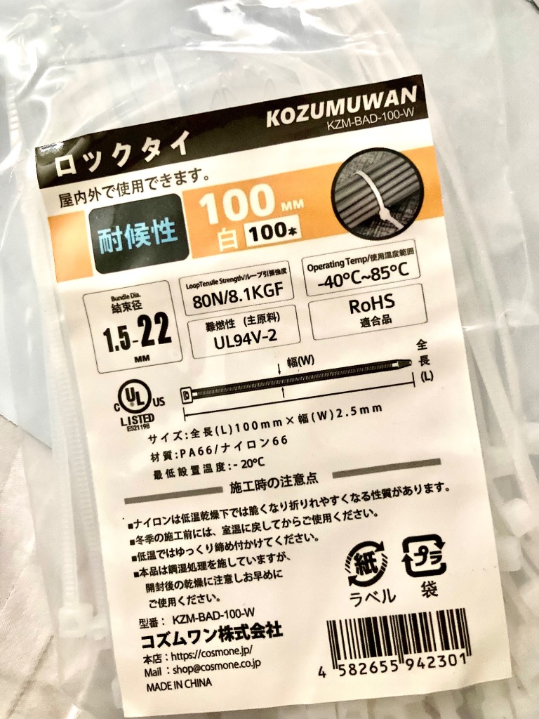 全体のレビュー画像 | 9-5