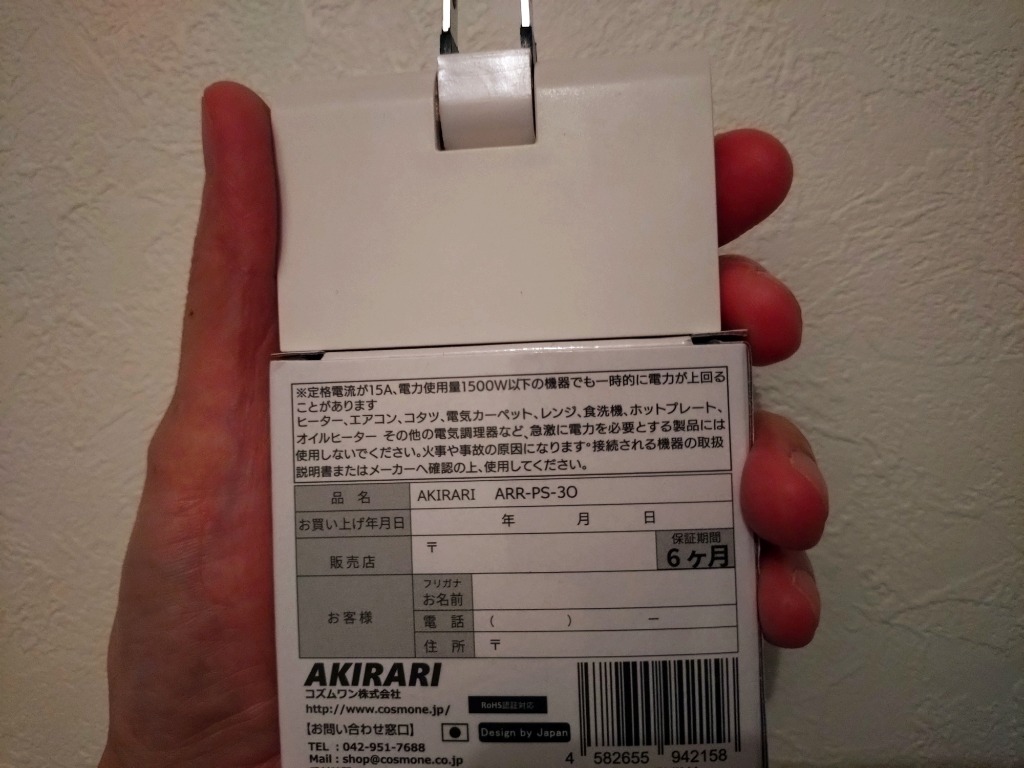 レビュー画像