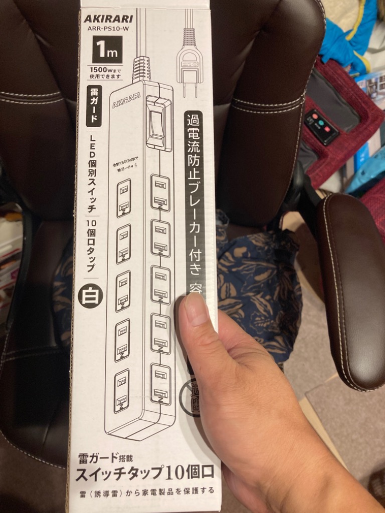 KOZUMUWAN 電源タップ コンセント×10口 ブレーカー付き 一括集中