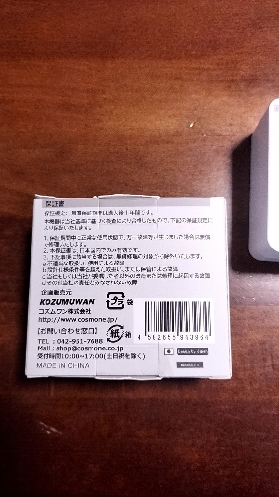 レビュー画像