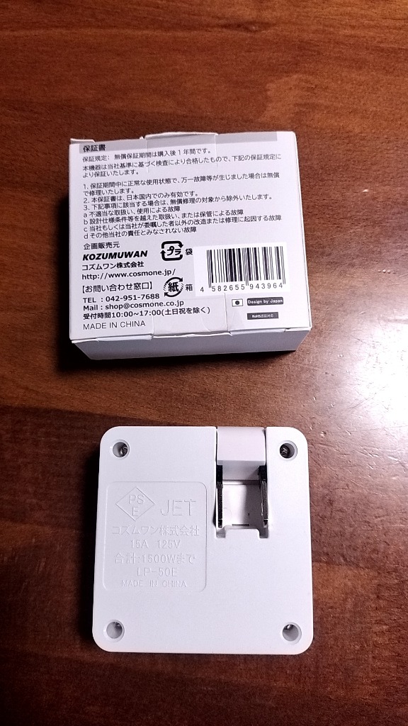 レビュー画像