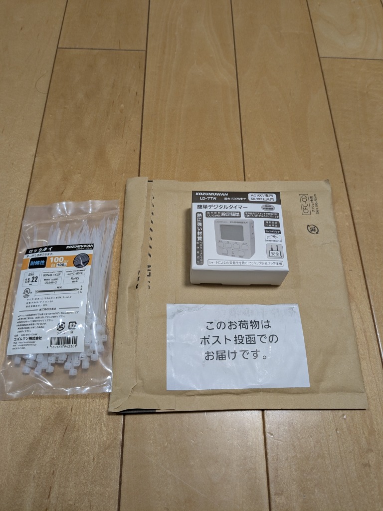 レビュー画像