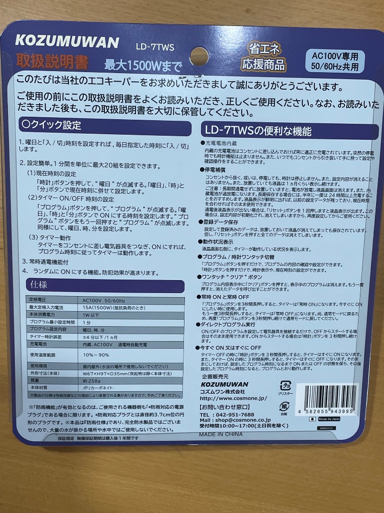 レビュー画像