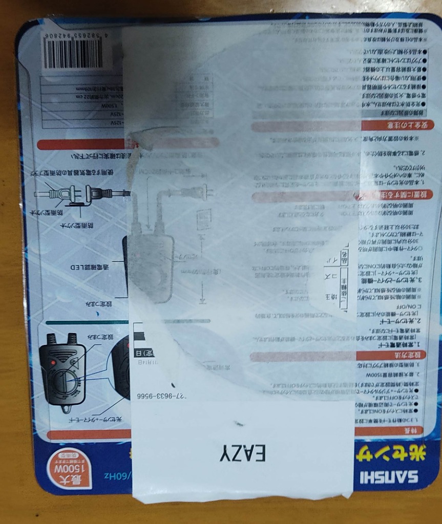 レビュー画像