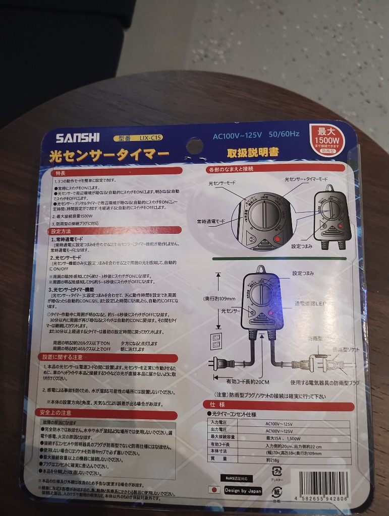 レビュー画像