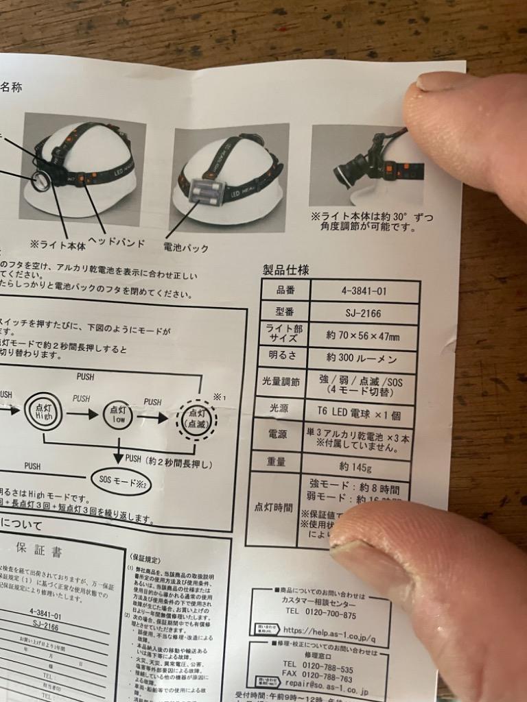 全体のレビュー画像 | 2-0