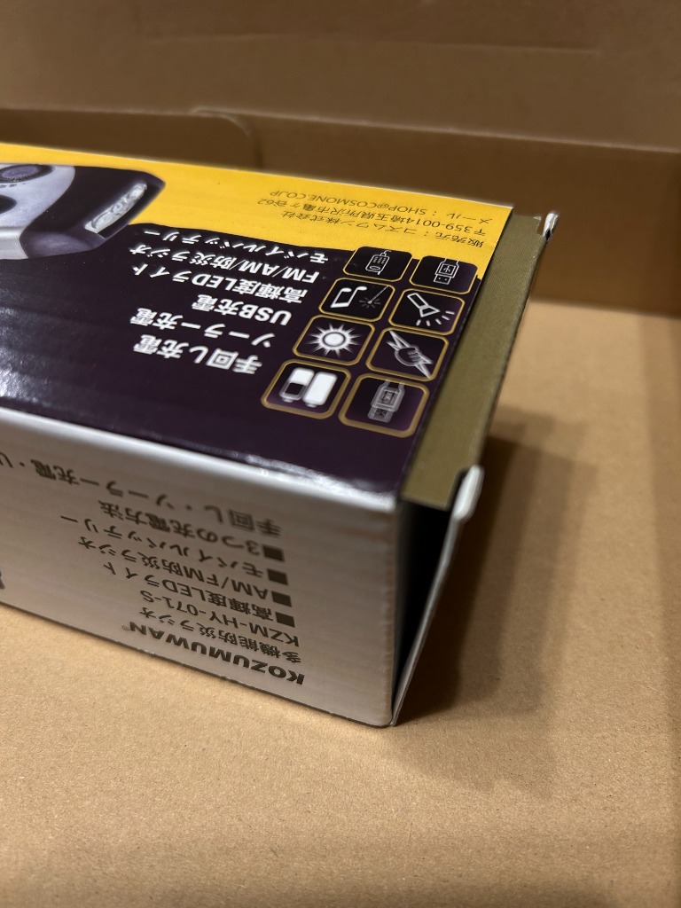 レビュー画像