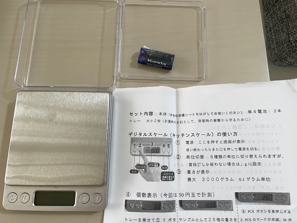 全体のレビュー画像 | 2-0