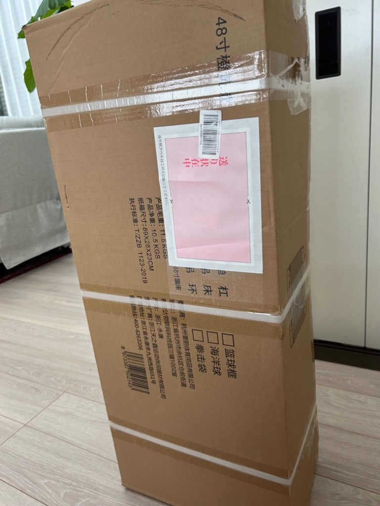 3件目のレビュー画像 | 2