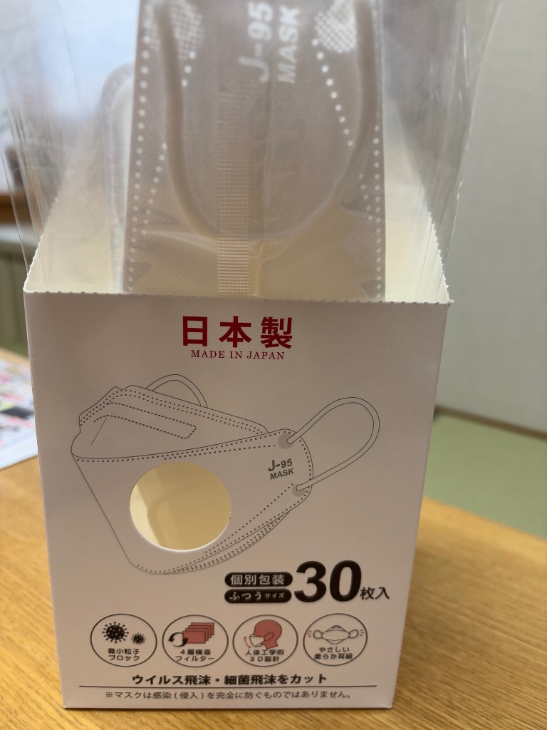 全体のレビュー画像 | 0-0