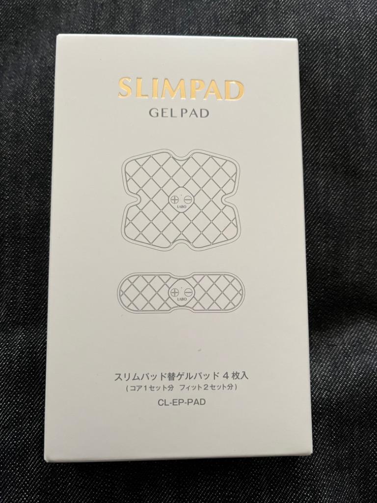 スリムパッドコア・スリムパッド フィット・替ゲルパッド4枚入 スリムパッド（コア/フィット）専用 替えゲルパッド1箱（4枚入