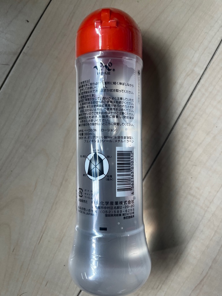 1件目のレビュー画像 | 1