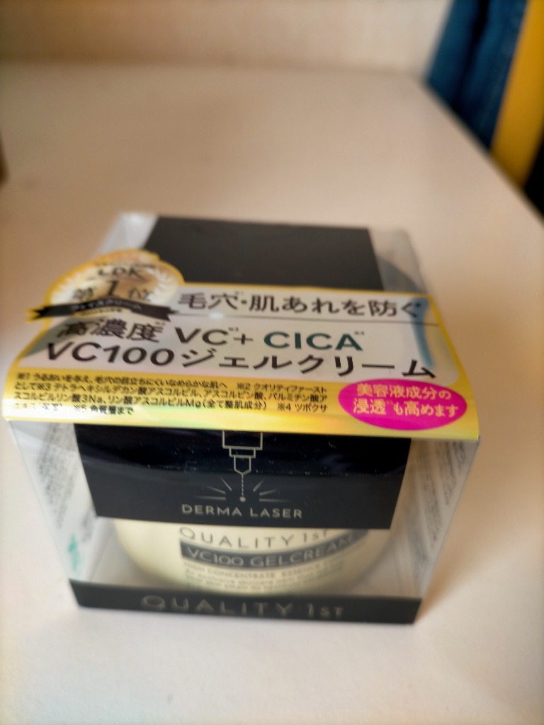 クオリティファースト ダーマレーザー スーパーVC 100 ジェル クオリティファースト ダーマレーザー スーパーVC 100 ジェル