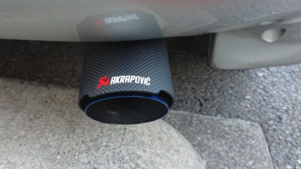 アクラポビッチ マフラー カッター カーボン チタン ブルー AKRAPOVIC