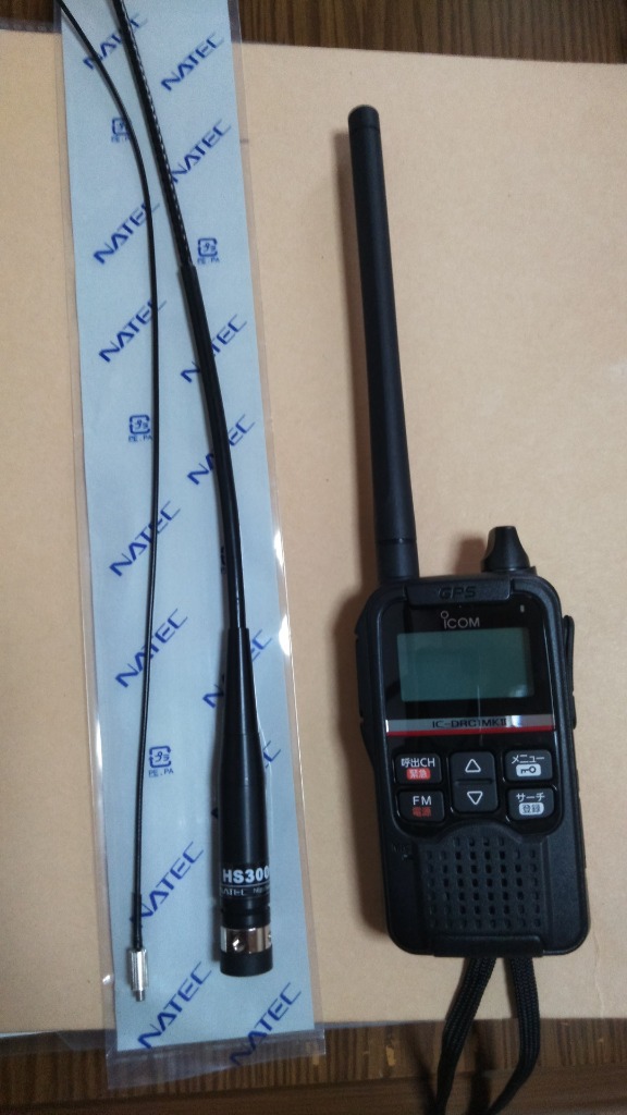 NATEC HS3000CL 144〜146MHzデジタルコミュニティ無線・狩猟