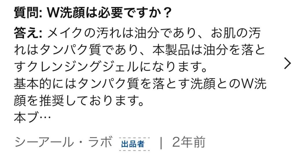 レビュー画像