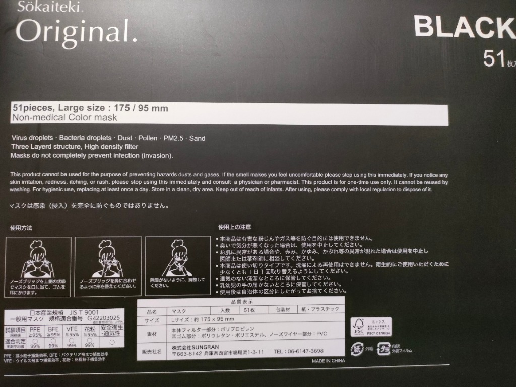 全体のレビュー画像 | 1-0