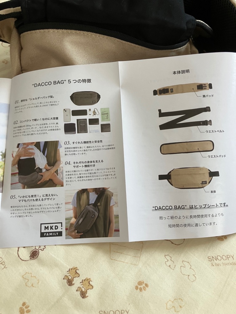 全体のレビュー画像 | 4-0