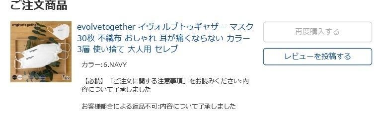 レビュー画像