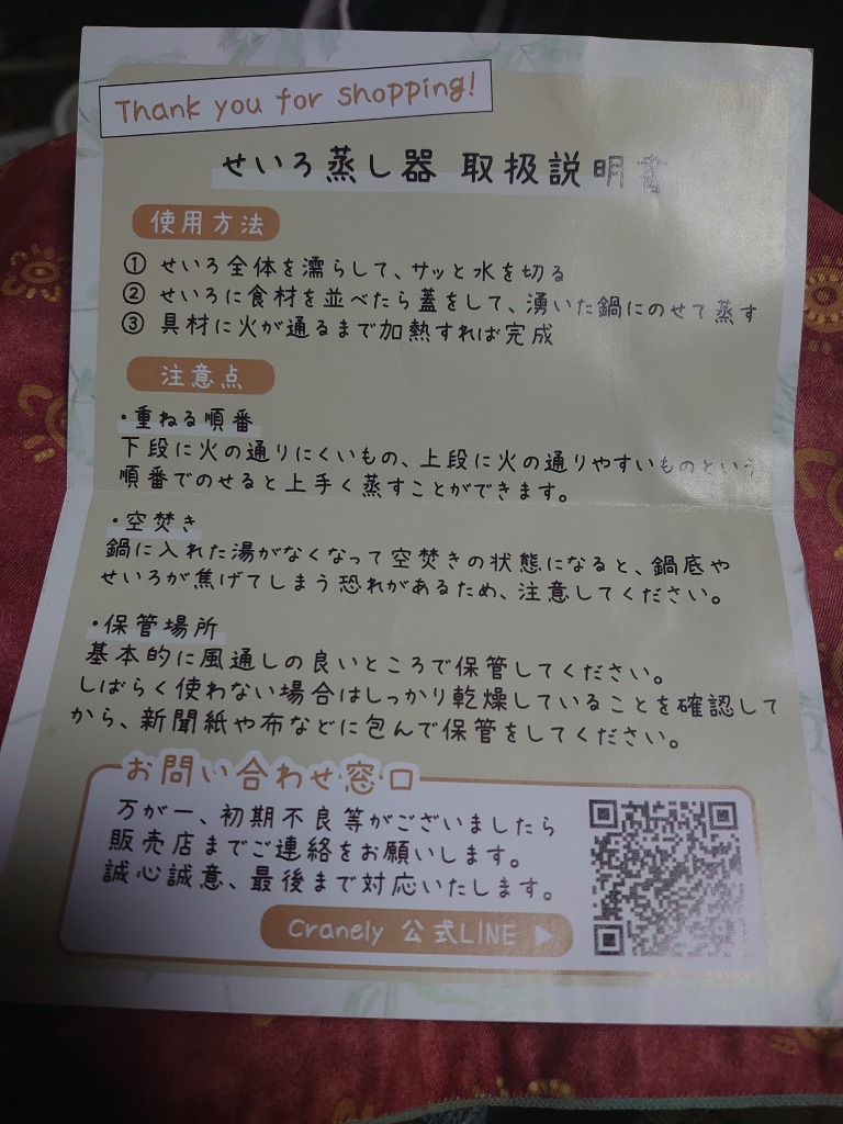 レビュー画像